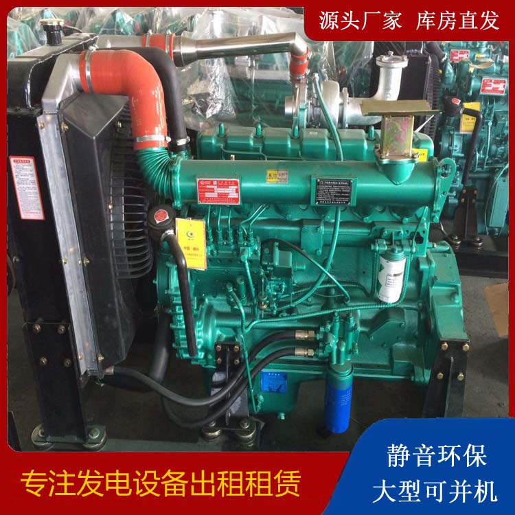 阜阳租赁发电机