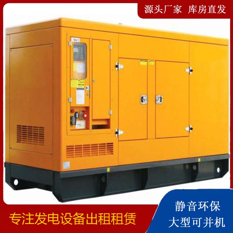 阜阳出租发电机要注意损伤柴油发电机的启动方式