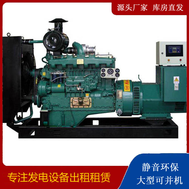 阜阳静音发电机出租