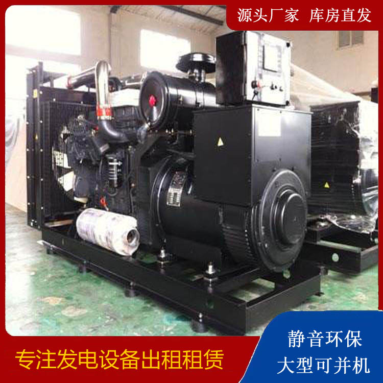 阜阳出租发电机 为您讲解发电机的工作原理