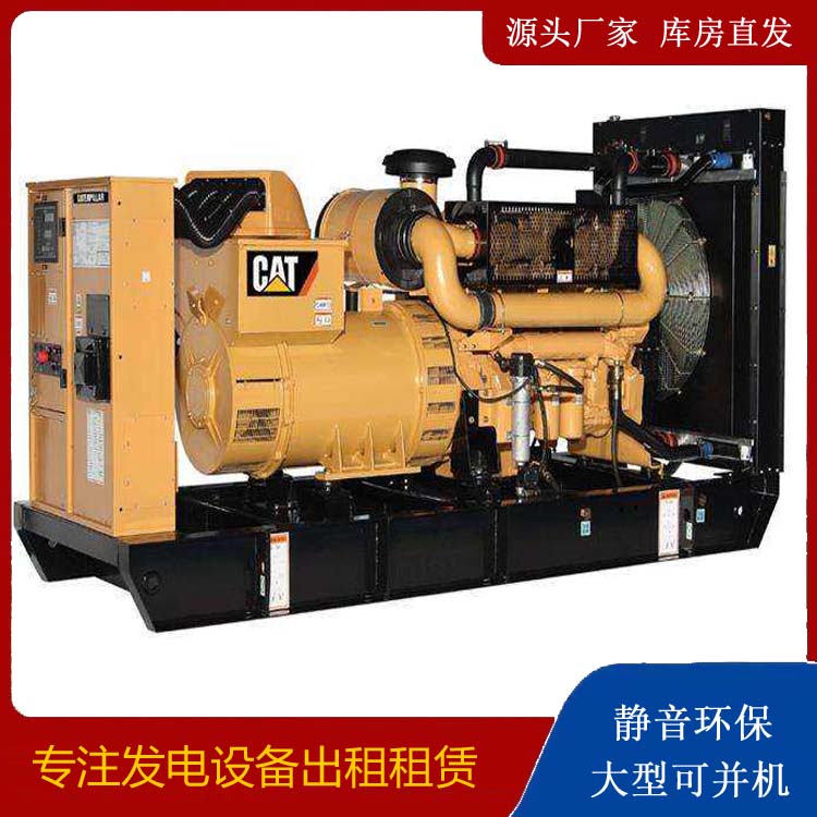 阜阳租赁发电机 柴油发电机组运行前检查哪些重要部件