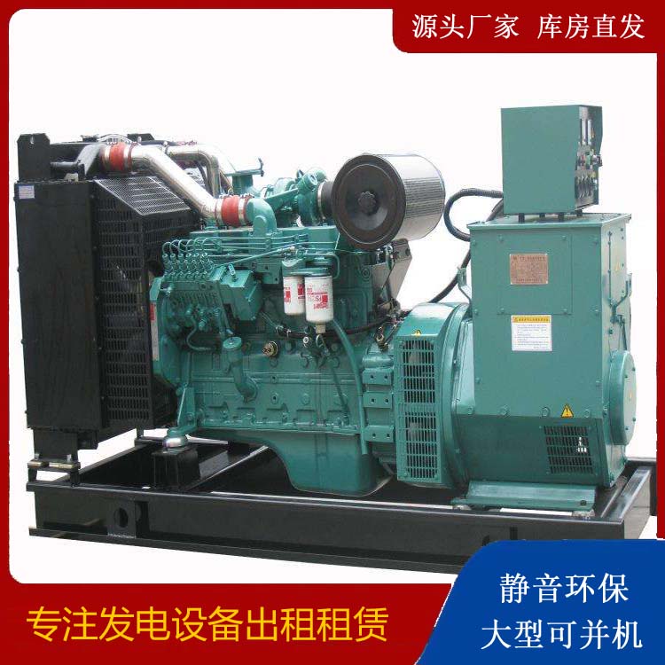 阜阳出租发电机教您康明斯发电机怎样开启