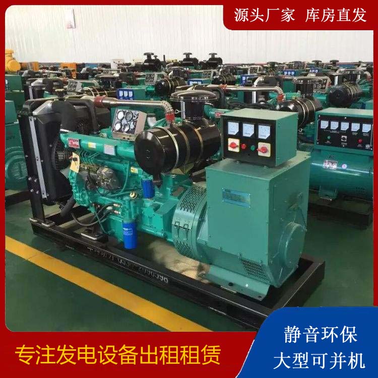 阜阳租赁发电机的原理是什么