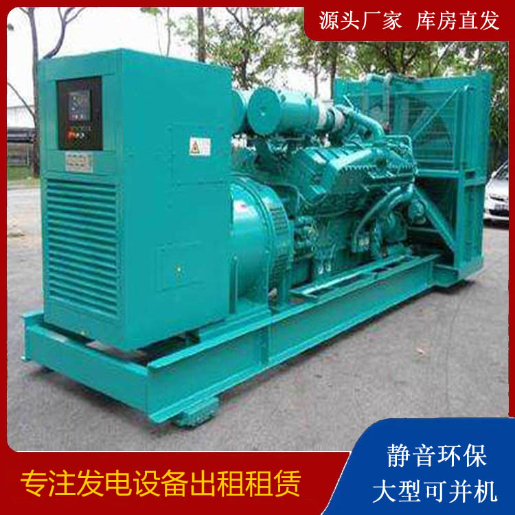 阜阳发电车出租 柴油发电机的日常应用注意事项