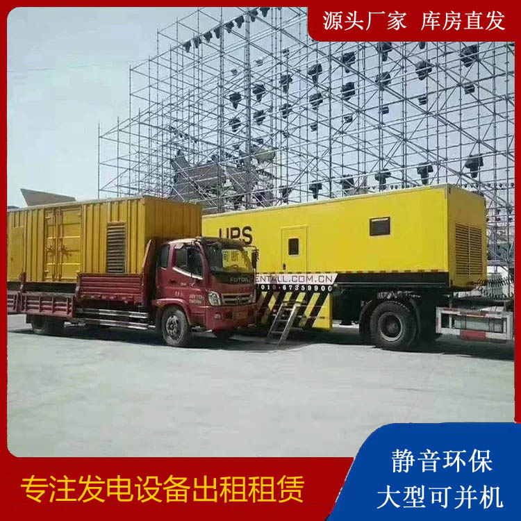 阜阳有哪些常见的发电机组输出电压类型?